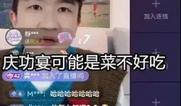 直播吃娱乐圈瓜是真的吗,娱乐圈直播吃瓜真相揭秘